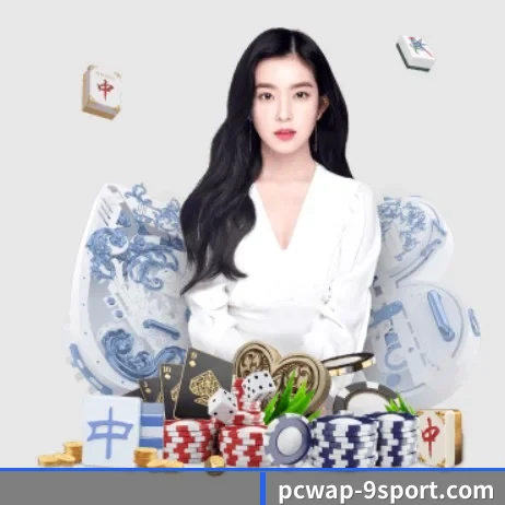 九游 APP 界面